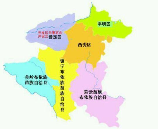 安顺普定即将设区距市区仅22千米未来不可限量