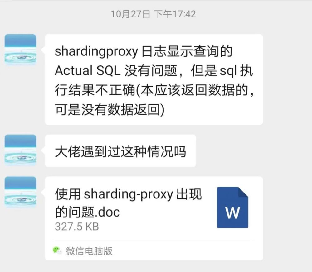 我给apache顶级项目提了个bug 腾讯新闻