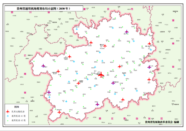 贵州县县有飞机场不是梦!已获批建设民用航空机场13个