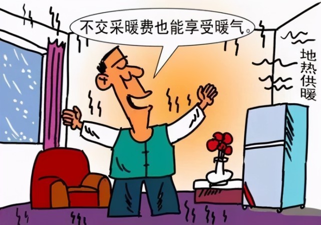 冬天来了,暖气不热是因为蹭暖?蹭暖本就是供热公司编造的概念!