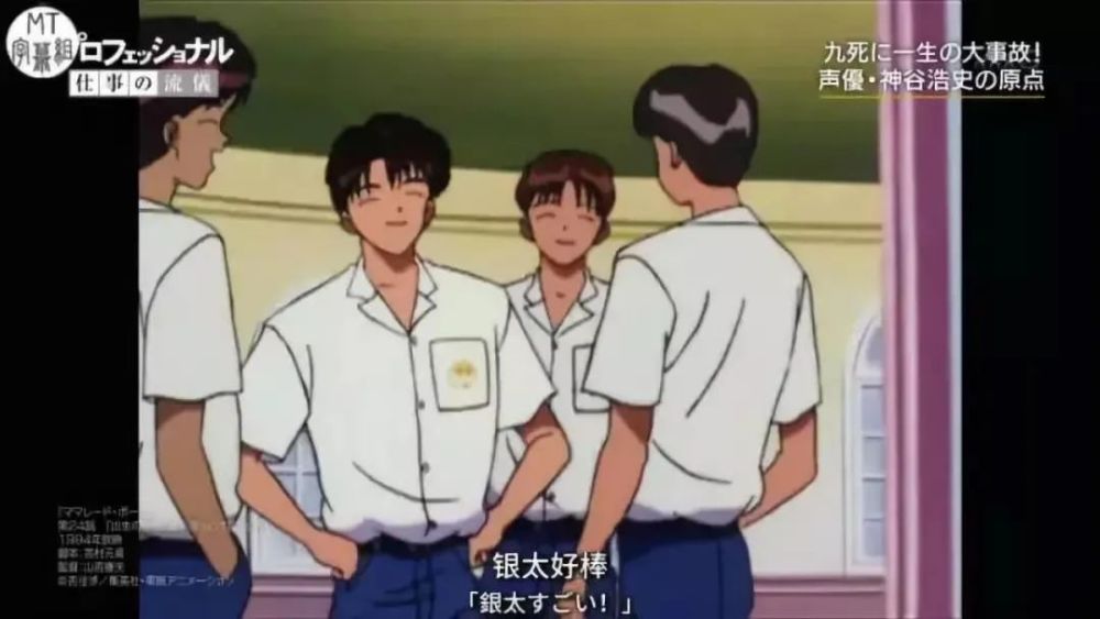 神谷浩史 永远滴神 腾讯新闻