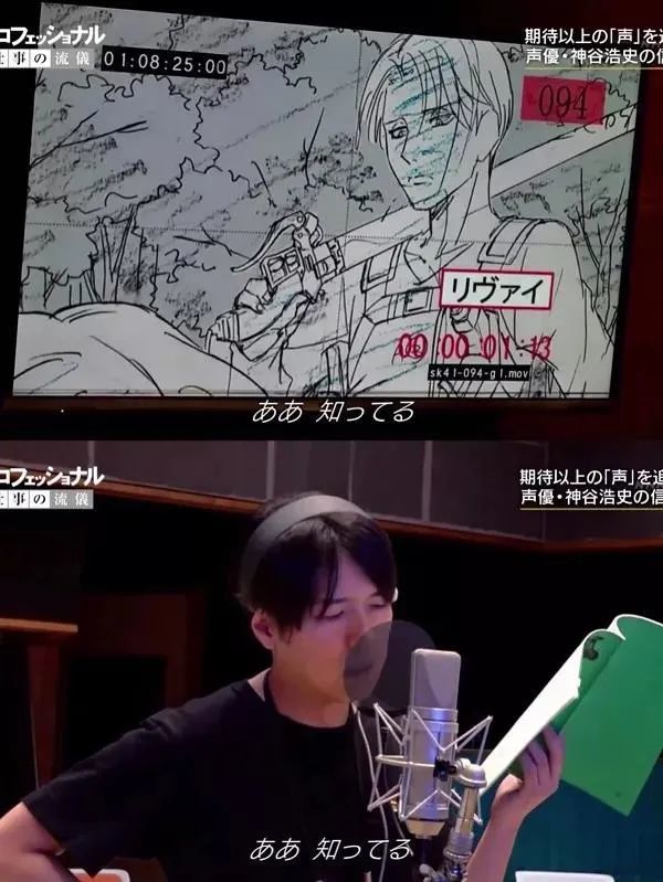 神谷浩史 永远滴神 腾讯新闻
