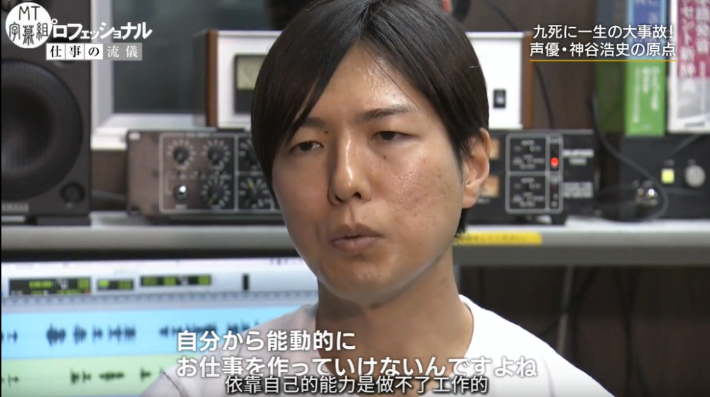 神谷浩史 永远滴神 腾讯新闻