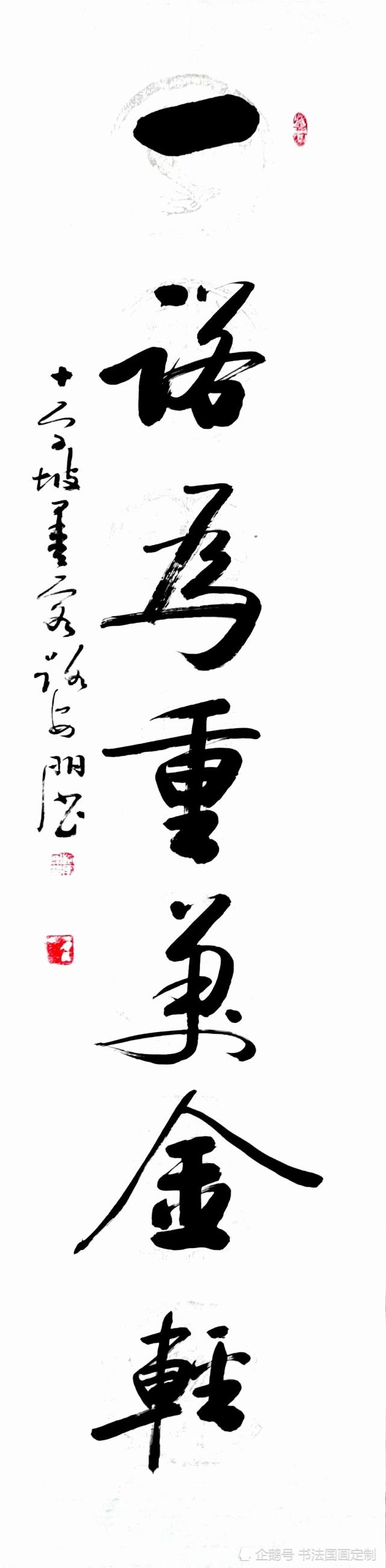 书法定制国画收藏行书大字对联诗文品若梅花香在骨人如秋水玉为神玉