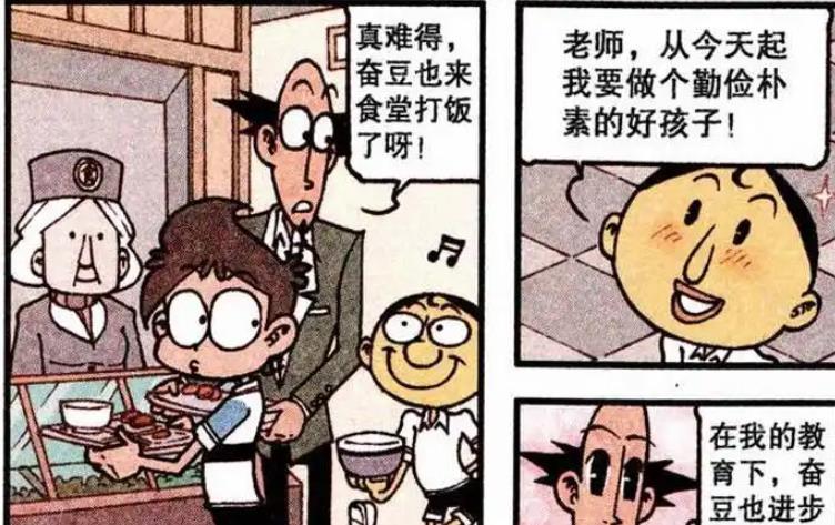 爆笑漫画 富家子弟奋豆的 变形记 在食堂也不忘山珍海味 腾讯新闻