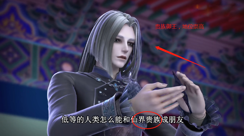王室公主罗丽找到亲人了 贵族御王是她的亲 皇叔 腾讯新闻