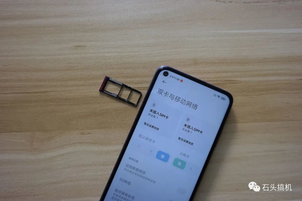 redminote9开箱评测多项配置功能升级的千元神机