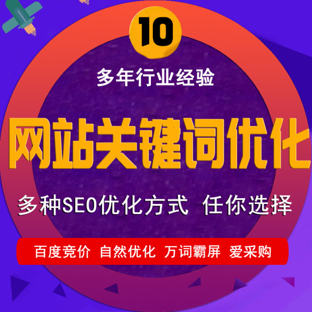 搜索引擎霸屏_百度精灵搜索霸屏劫持_引擎搜索