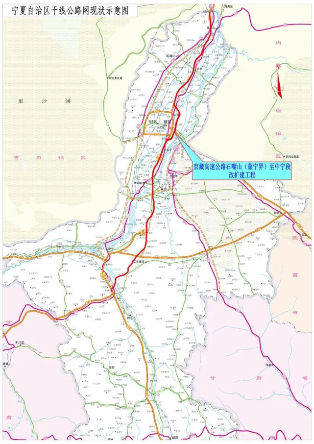 银川至百色高速公路宁夏段项目是国家高速公路规划网中g69高速的重要