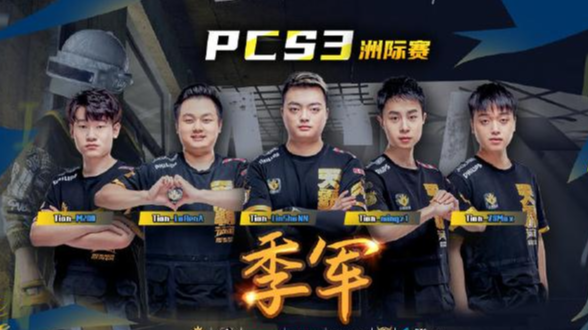 2020pubg排名_2020Q2全球手游市场收入排行发布:PUBGMobile登顶收入榜