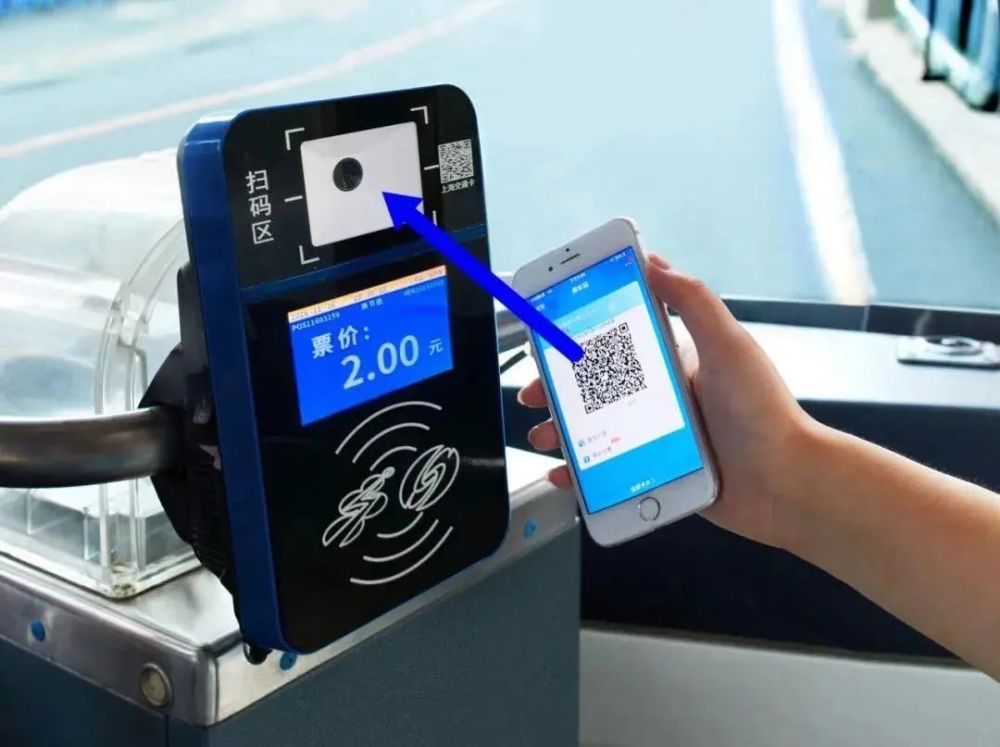 小坊上潮花1分钱就可以乘上海公交车啦操作方法在这里