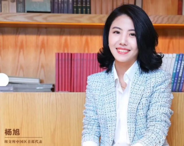 纽交所中国区首代杨旭中概股市场表现非常强劲二次上市提供更多流动性