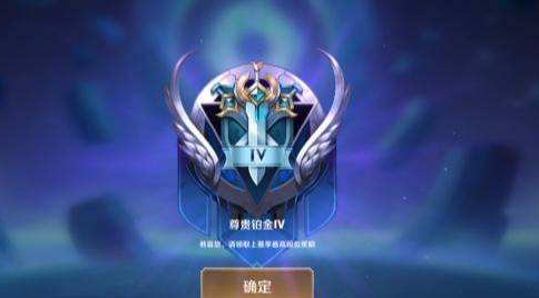 s21赛季段位图公布人数最多的不出意外人数最少的不是青铜