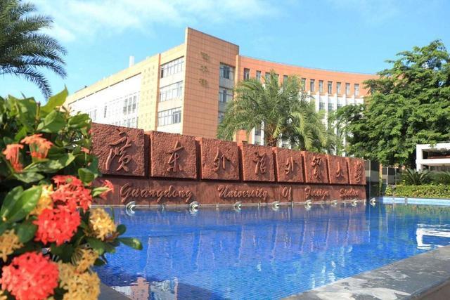 广东录取分数排名_2020年广东高考录取分数线、各分数段人数统计及各