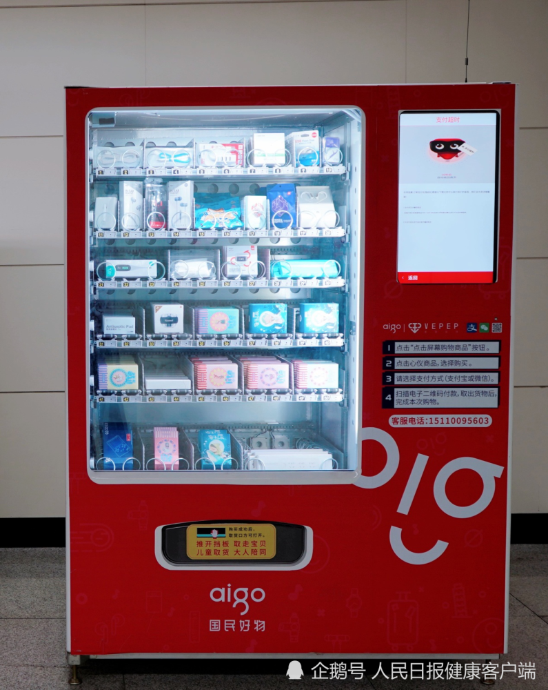 北京地铁拟在所有路线推广口罩自助售卖机