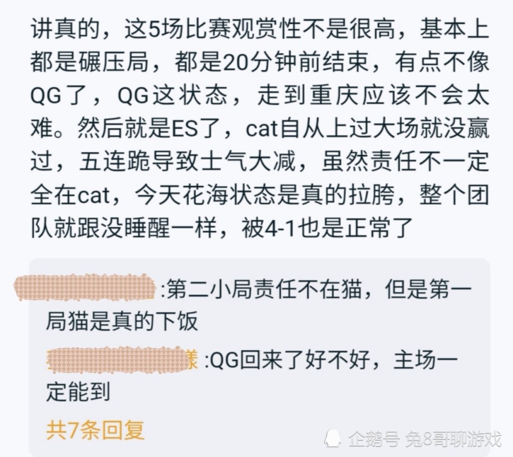 2020王者荣耀职业联_第一届王者荣耀高校联赛区域总决赛