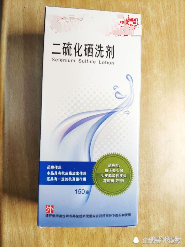 吡啶硫酮锌类洗发水吡啶硫酮锌有抗细菌和抗真菌作用,有助于减轻头皮