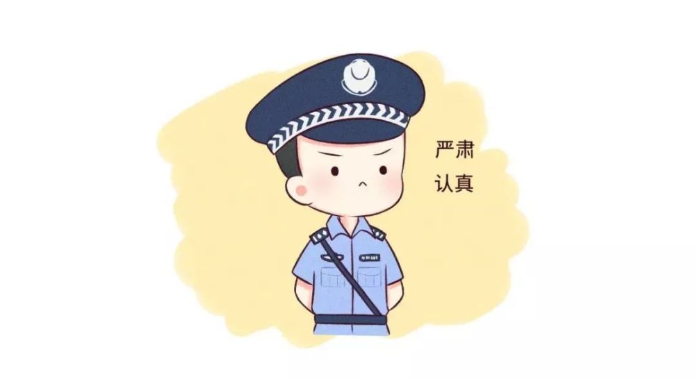我们的2020—敦化法院司法警察大队_腾讯新闻