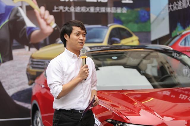 颜出必型上汽大众途观x重庆媒体品鉴会