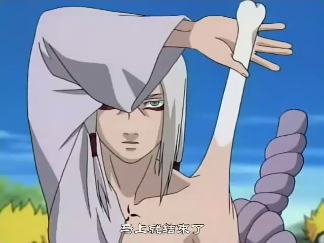 辉夜大筒木辉夜一族唯一的后裔君麻吕