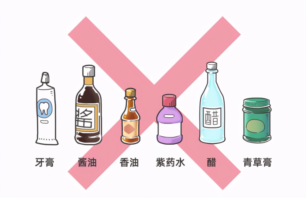除了牙膏,酱油,还有民间常用的紫药水,青草膏等等,所有的任何东西,都