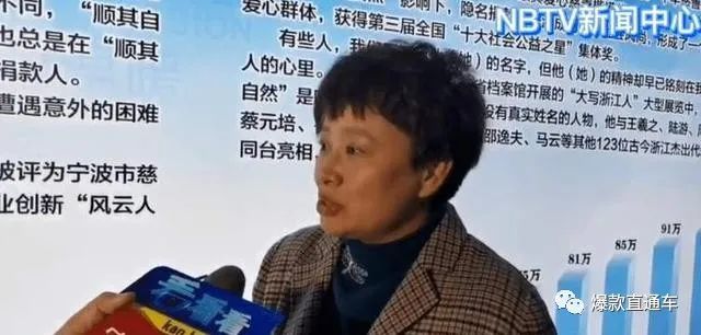  . 神秘捐款人22年累计捐款超千万