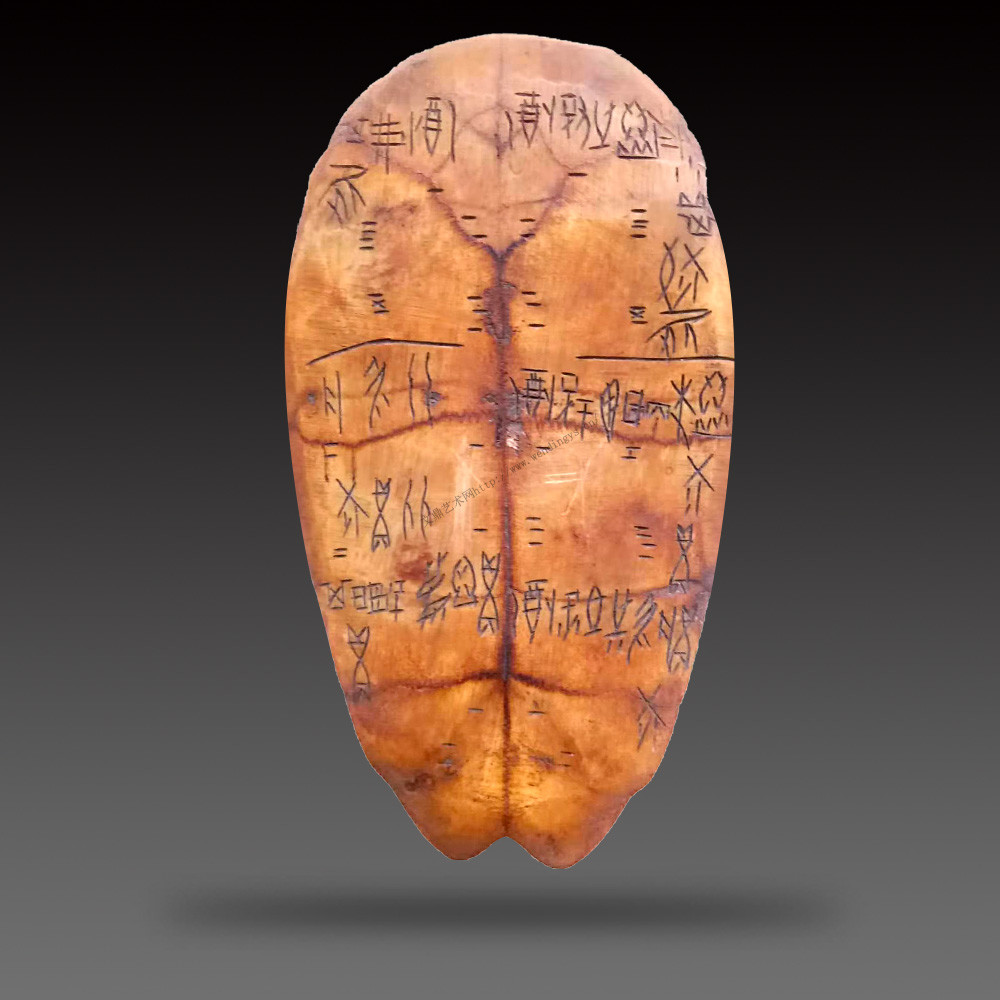 殷墟文字龟壳甲骨文_腾讯新闻