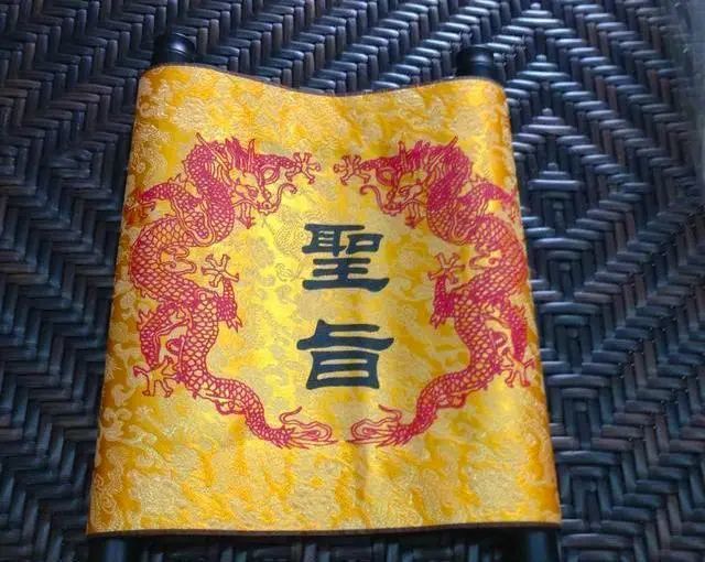 乾隆写给英国国王的信存在大英博物馆976字字字荒唐可笑