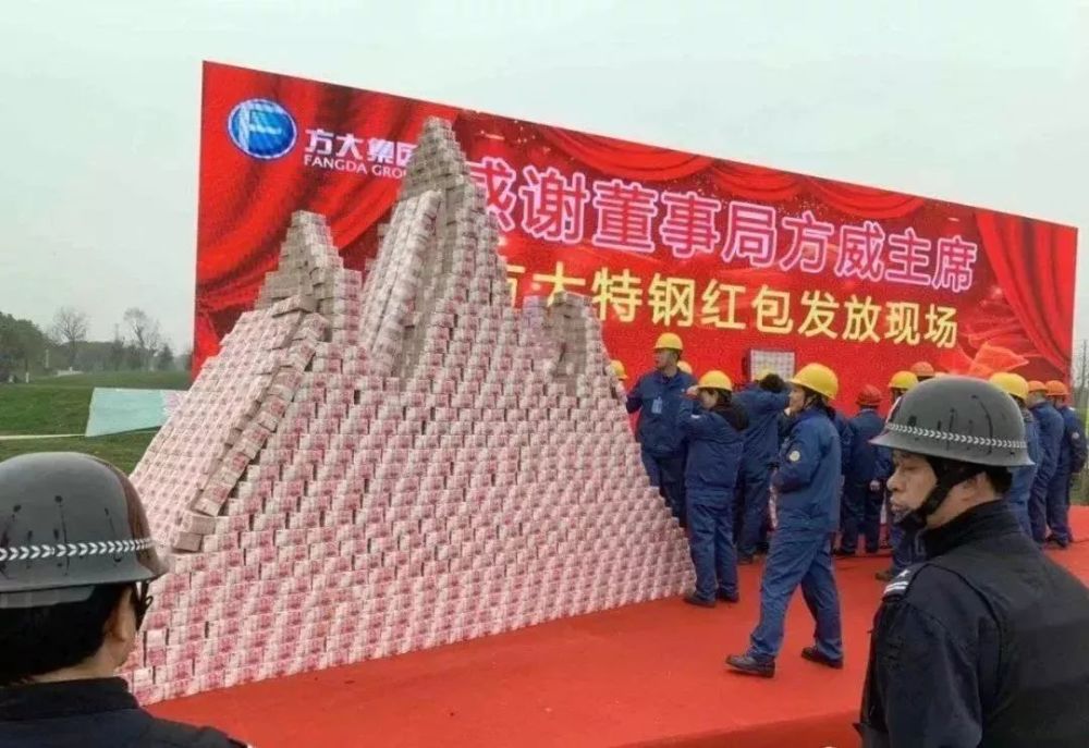 海航个人理财兑付方案出炉10万以下全刚兑方大追加30亿偿付