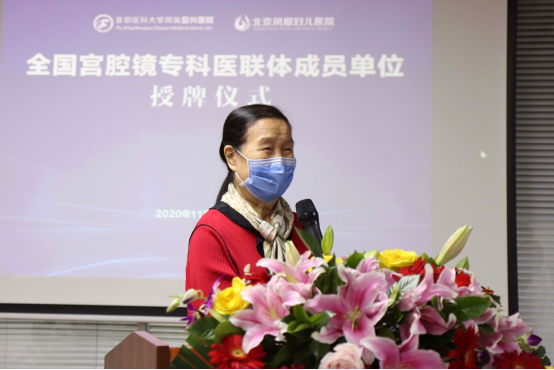 包含首都醫科大學附屬復興醫院（手把手教你如何掛上號）的詞條