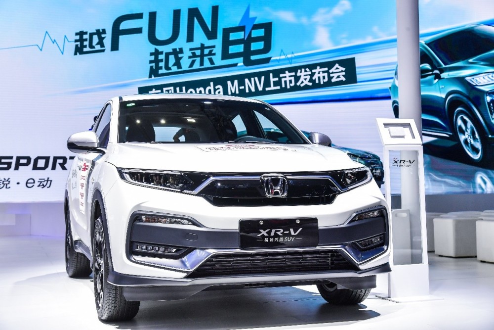 售14981598万东风hondamnv广州车展正式上市