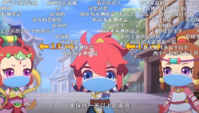 得到了广泛的观众喜爱,动画中除了剑侠客,龙太子等主角团欢乐笑闹的