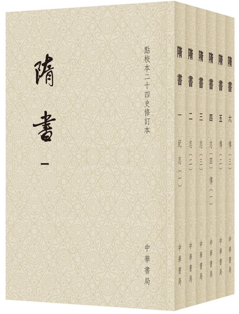 刻书以前《缀术》一书已经失传,它的损失是无法弥补的.