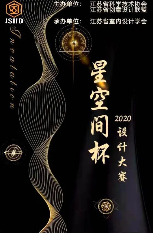 2020室内设计全国院_2020-2025年中国室内设计行业市场前瞻与投资战略规划