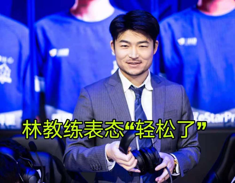 本场比赛结束之后,estarpro全队上下还是非常沮丧的,俱乐部的老板t