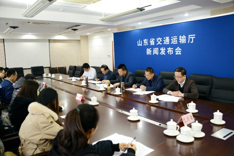 山东省交通运输厅积极构建以信用为基础的新型安全监管机制