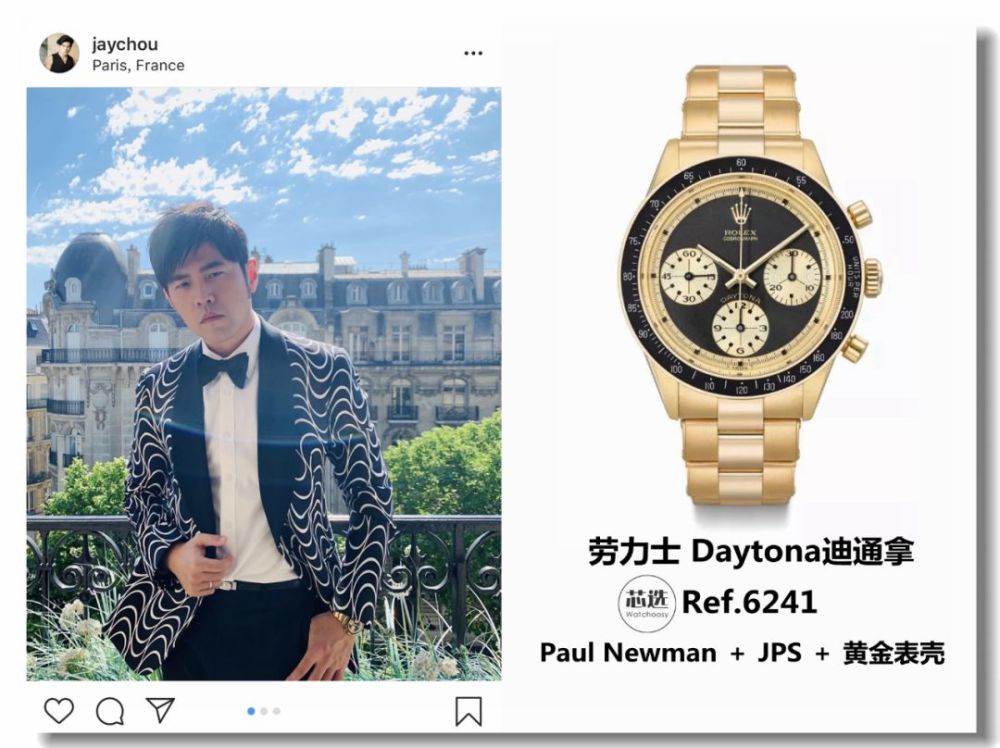 周杰伦最爱的手表,到底有多难买?