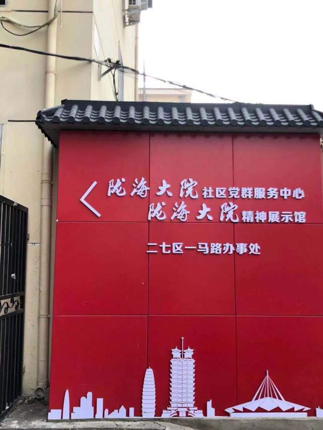 国际残疾人日来临前夕,平顶山人窦小伟,来自郑州陇海大院的高新海等人