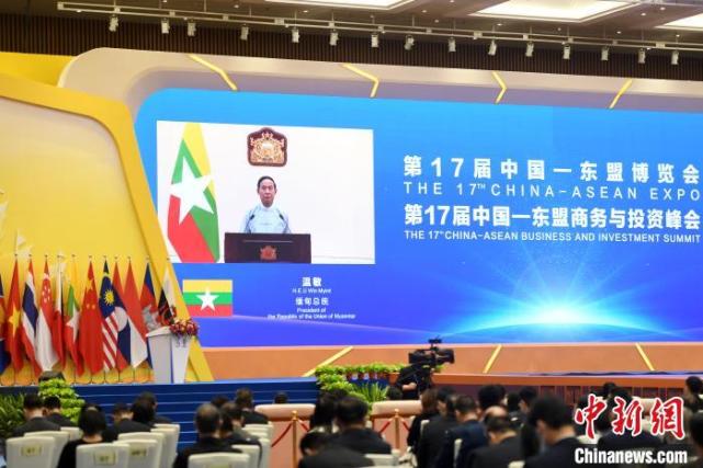 缅甸总统温敏:中国一直是东盟重要可靠的伙伴