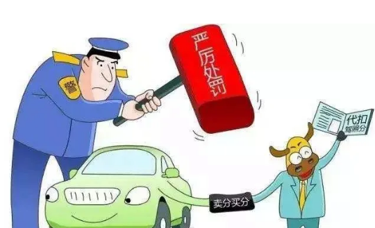 江西2男子帮他人消分,双双被拘留!
