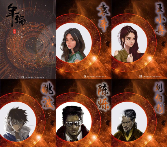 剧本杀最烧脑的本子,每一个细节都让人震撼!