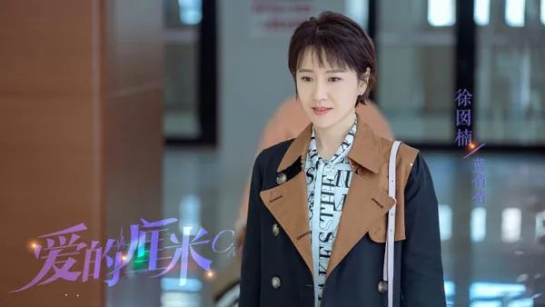 《爱的厘米》中心机女蓝俏俏的扮演者是谁?
