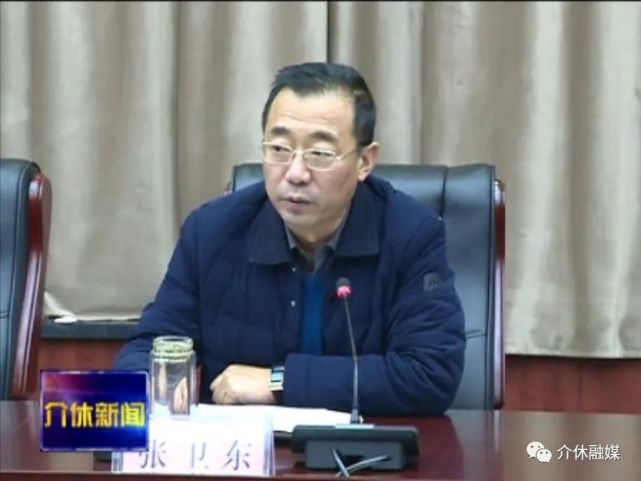 张卫东指出,大运高速沿线介休段彩化绿化工作是一项重大政治任务,希望