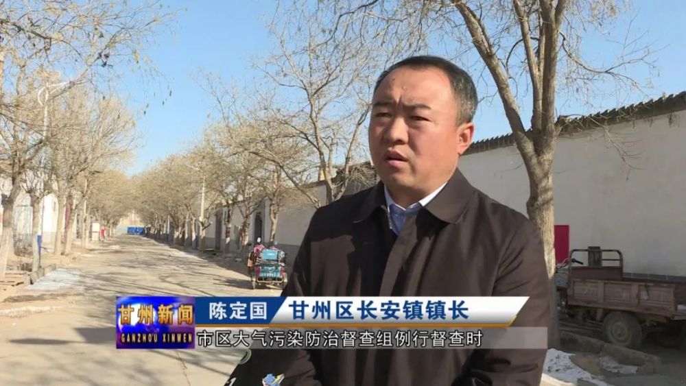 长安镇:紧盯薄弱环节 落实严格措施 坚决打赢大气污染