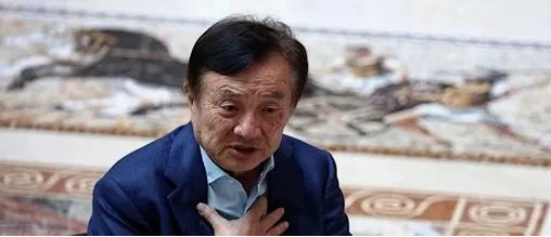 太悲壮！任正非落泪，华为还是承认了！插图