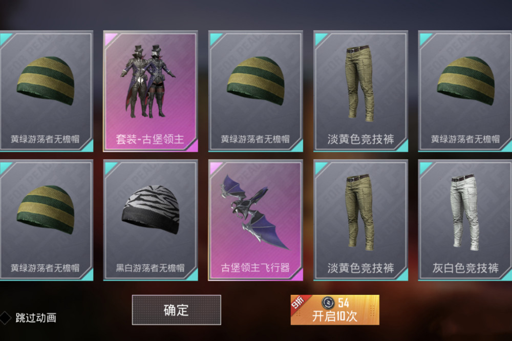 "吃鸡"古堡领主的刺刀98k皮肤,可以使用"突刺"功能吗?