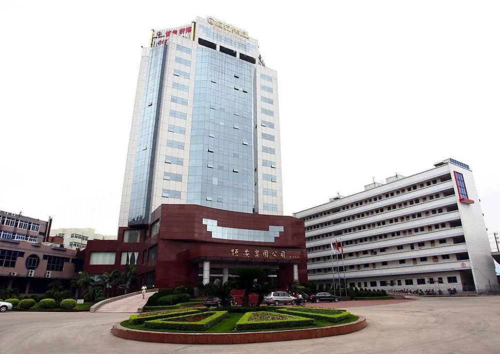 3月24日,安踏集团发布2020年业绩公告.集团收益同比上升4.