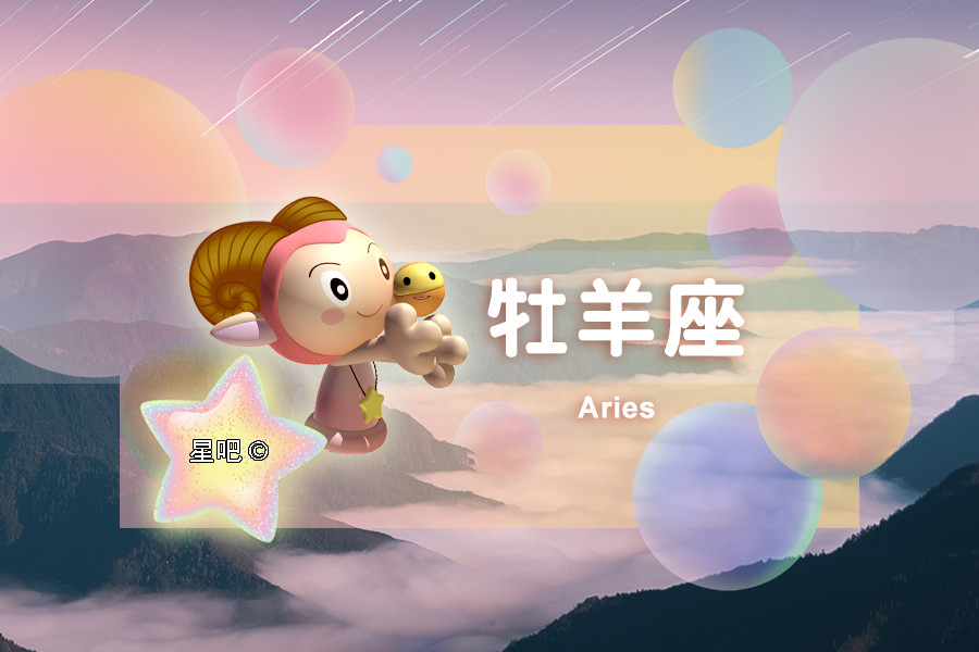 星座日运 11月28日 狮子座得意 白羊座劳累 射手座顺利 腾讯新闻