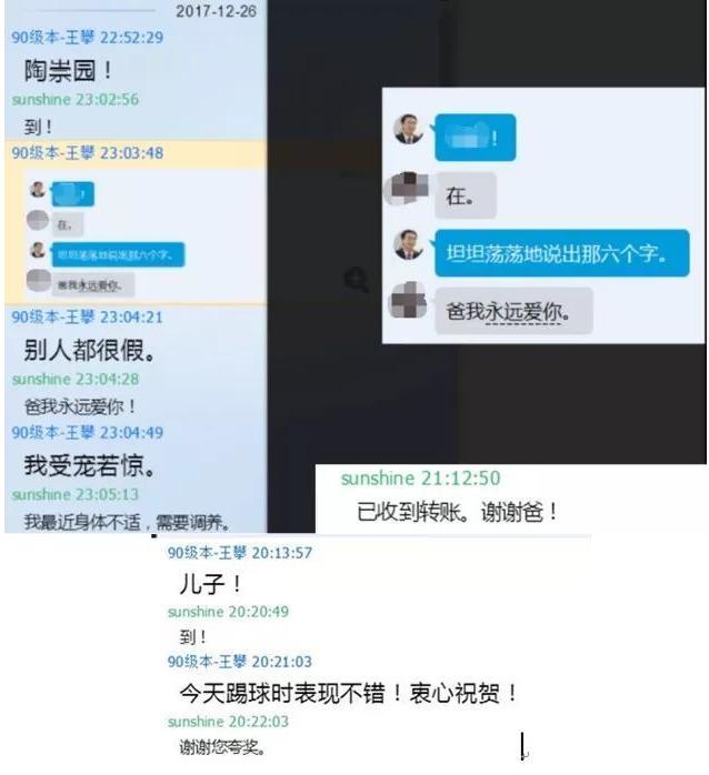 武汉理工学生发起联署抵制王攀事件引发关于大学学术风气的思考