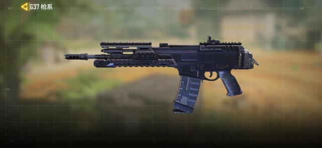 使命召唤手游 你不知道 G37的这种配件方案在高分局里很流行 使命召唤手游 压枪 突击步枪 绝地求生